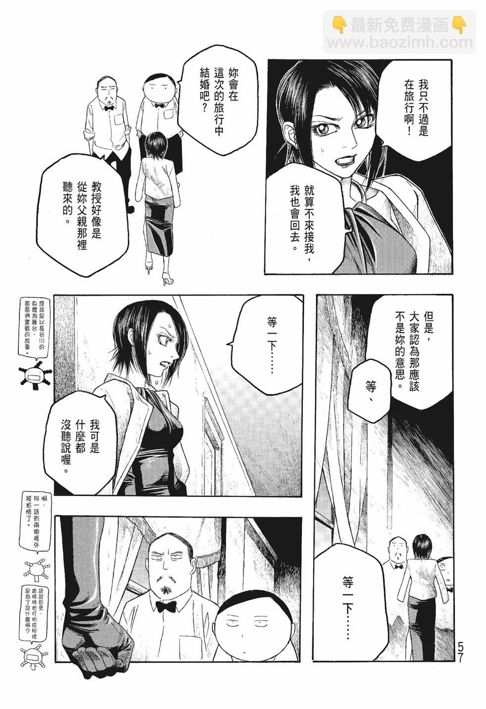 第06卷60