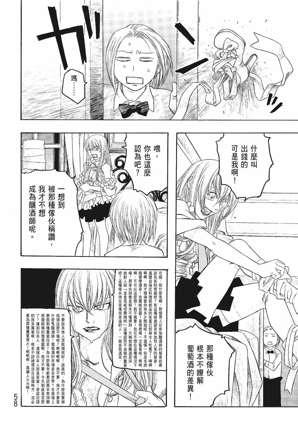 第06卷61