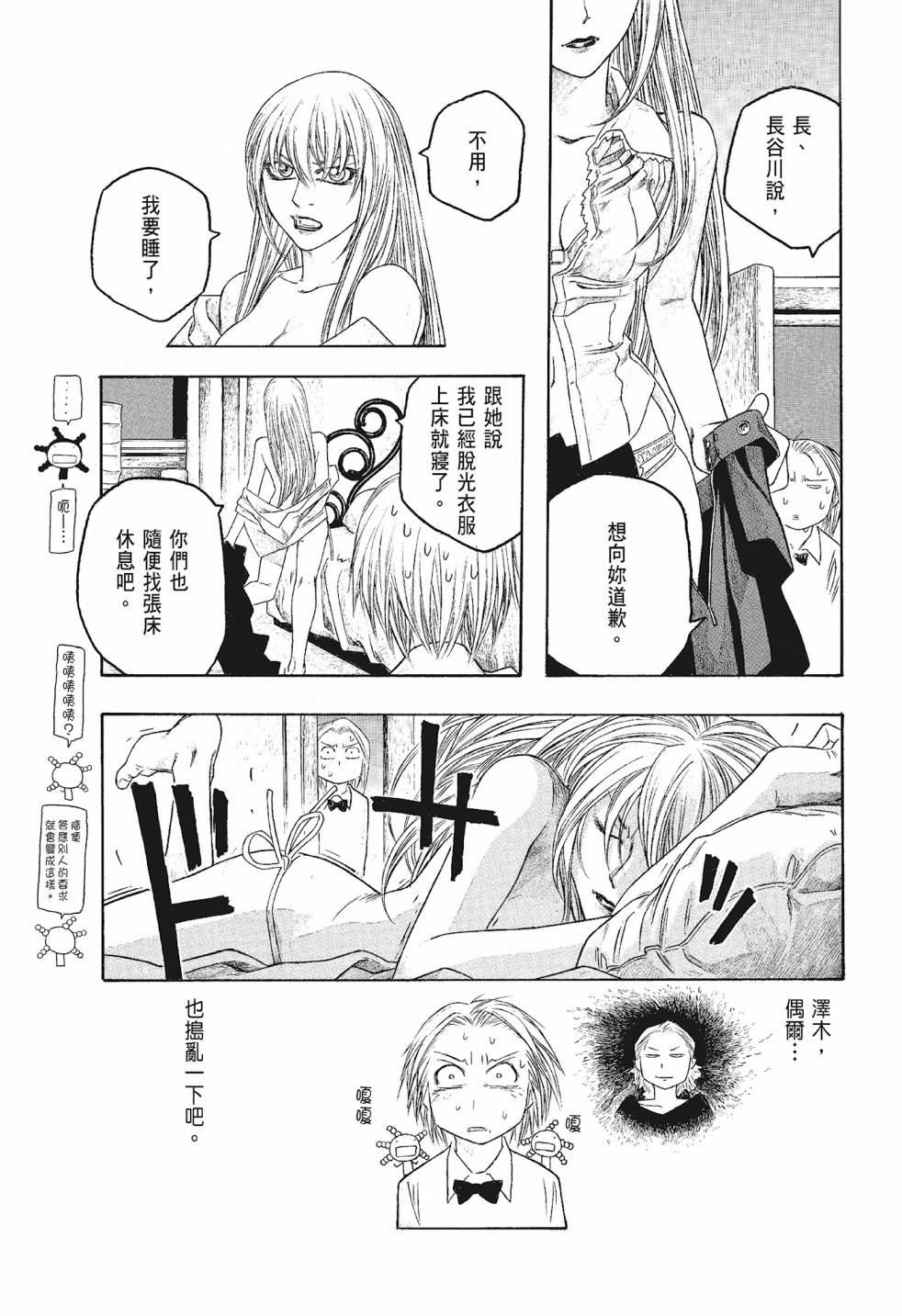 第06卷62