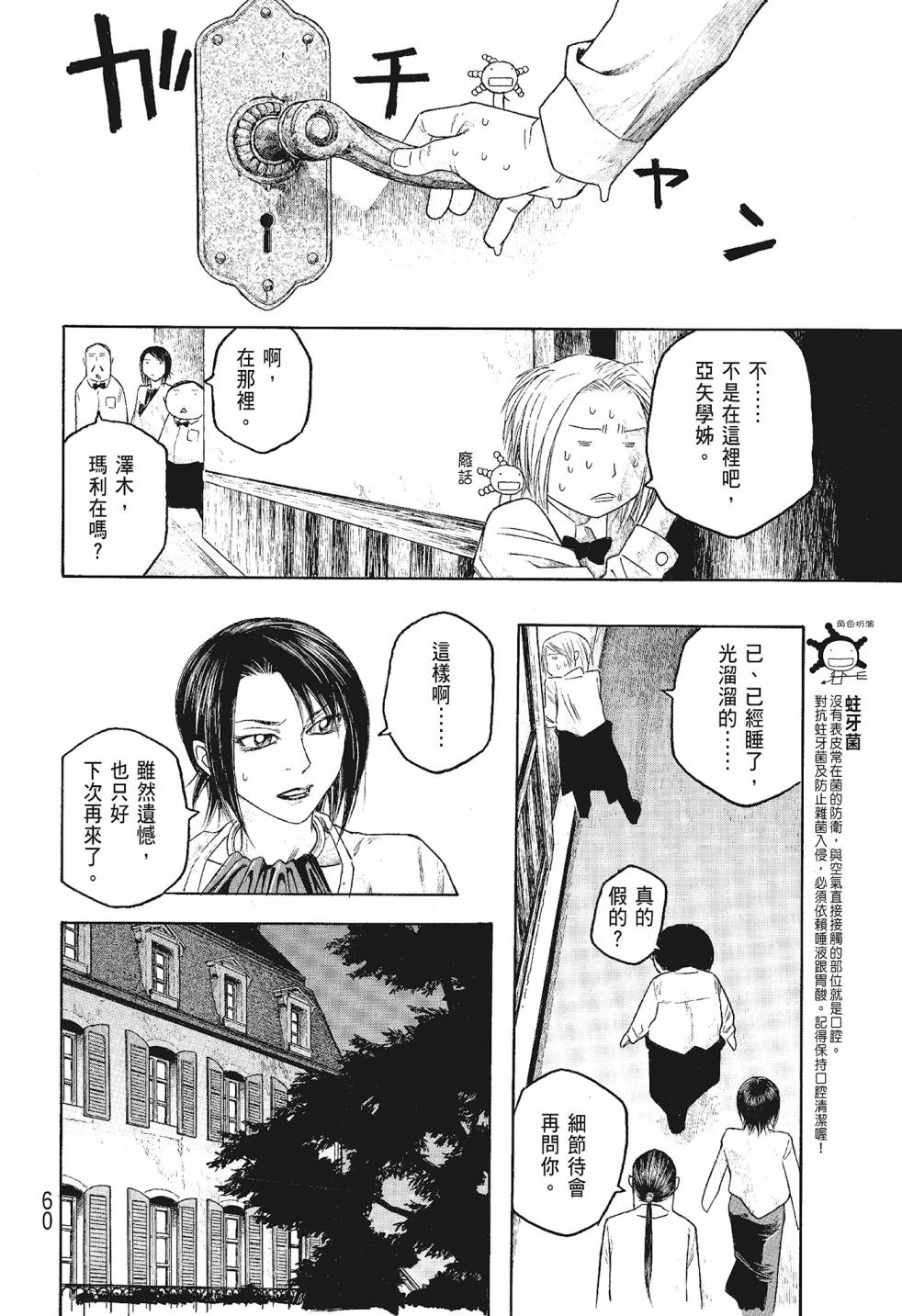 第06卷63