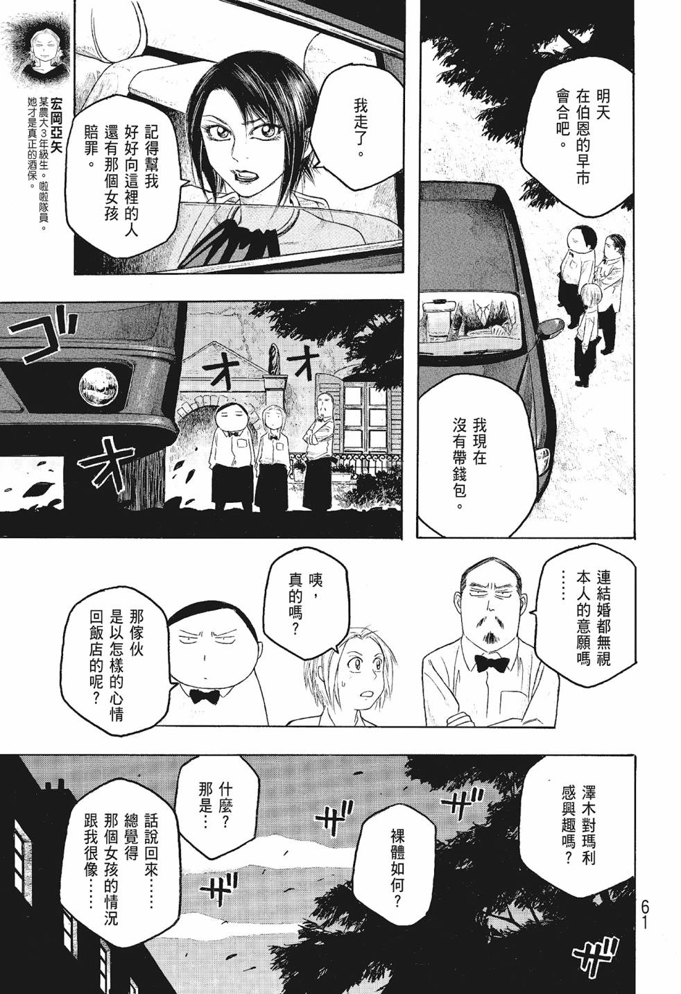 第06卷64