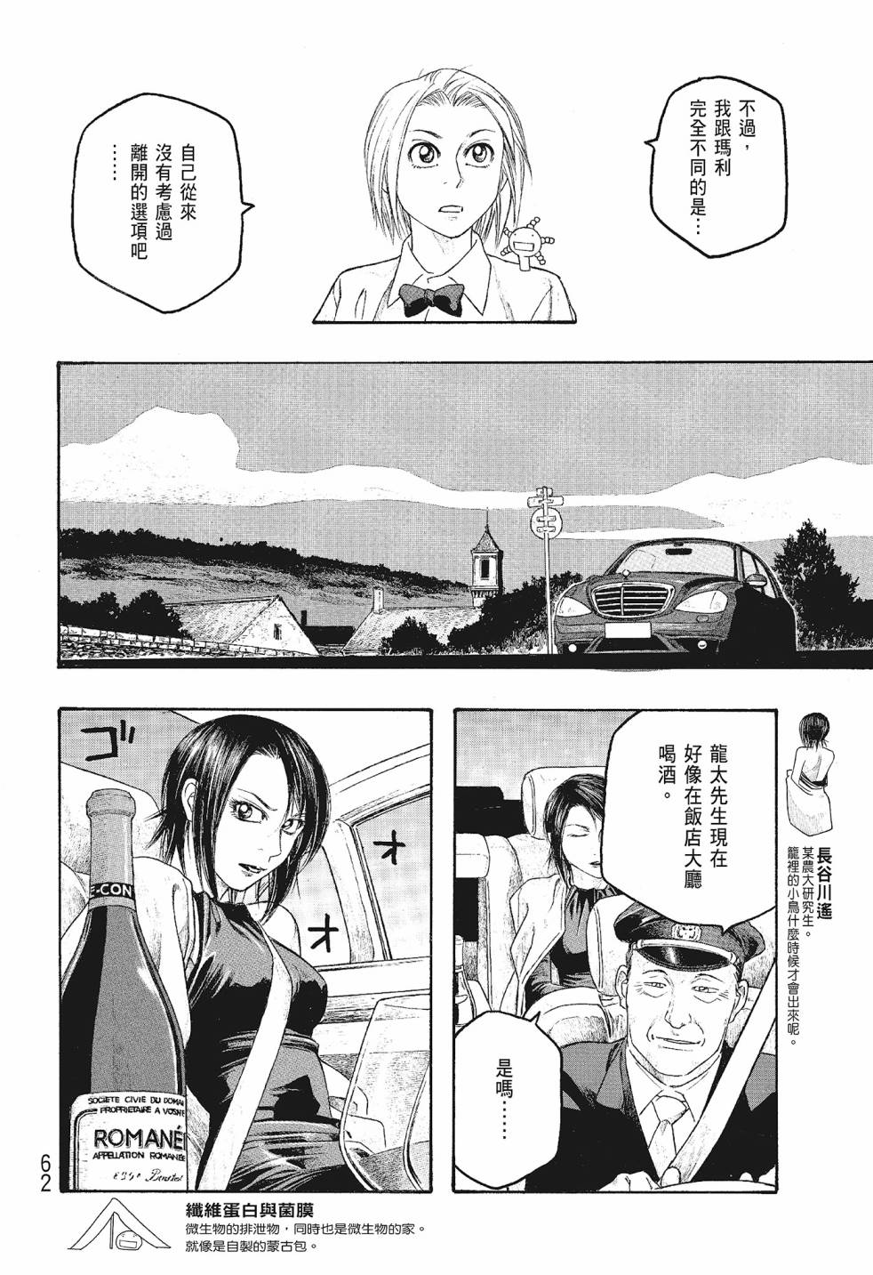 第06卷65