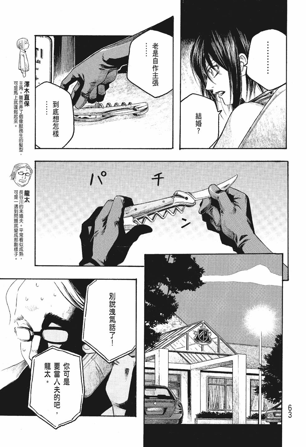 第06卷66