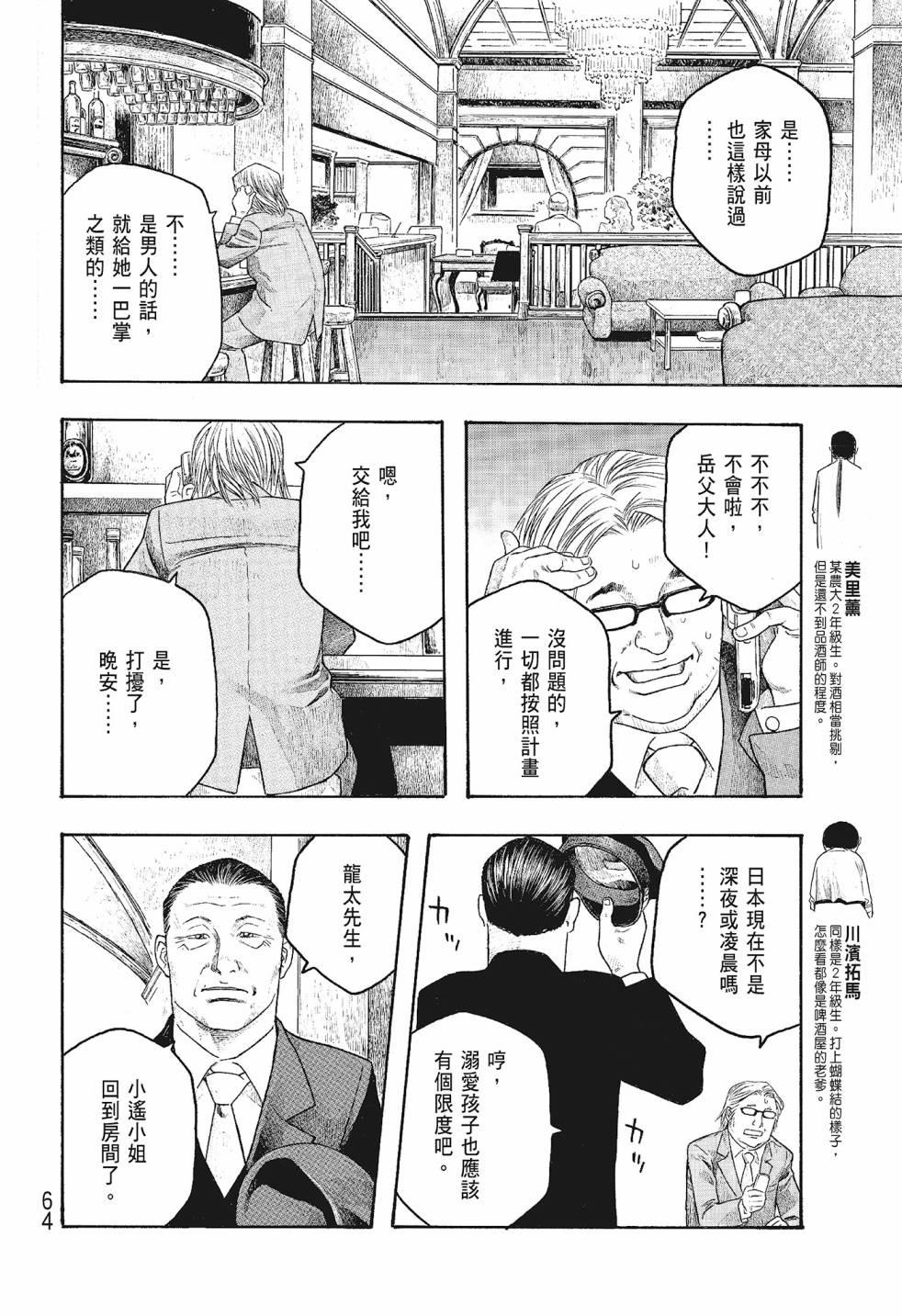 第06卷67