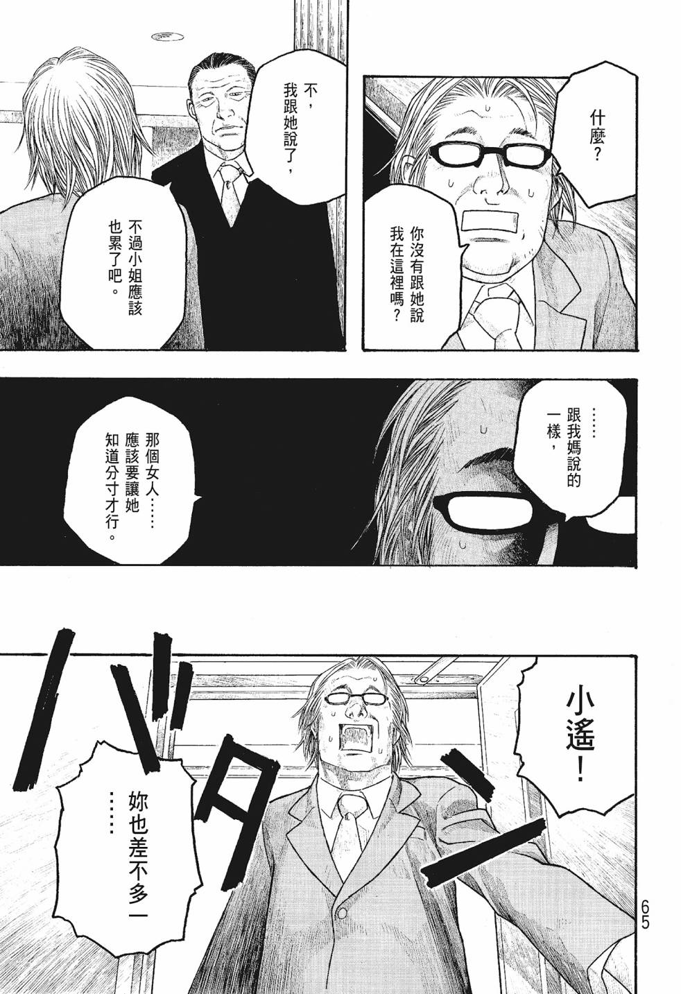 第06卷68