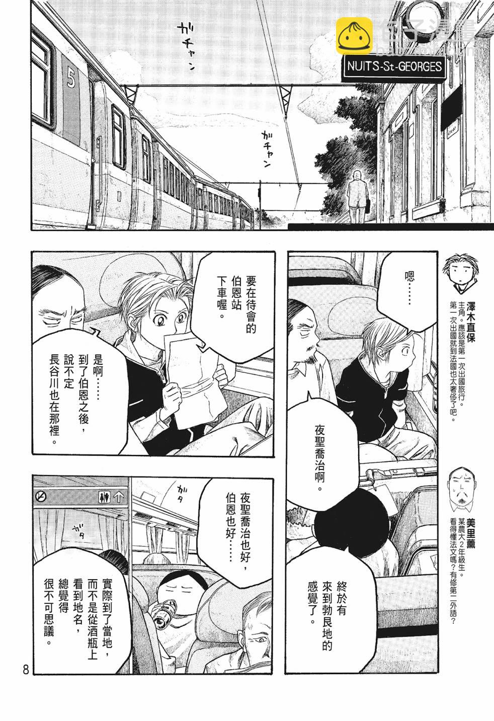 第06卷7