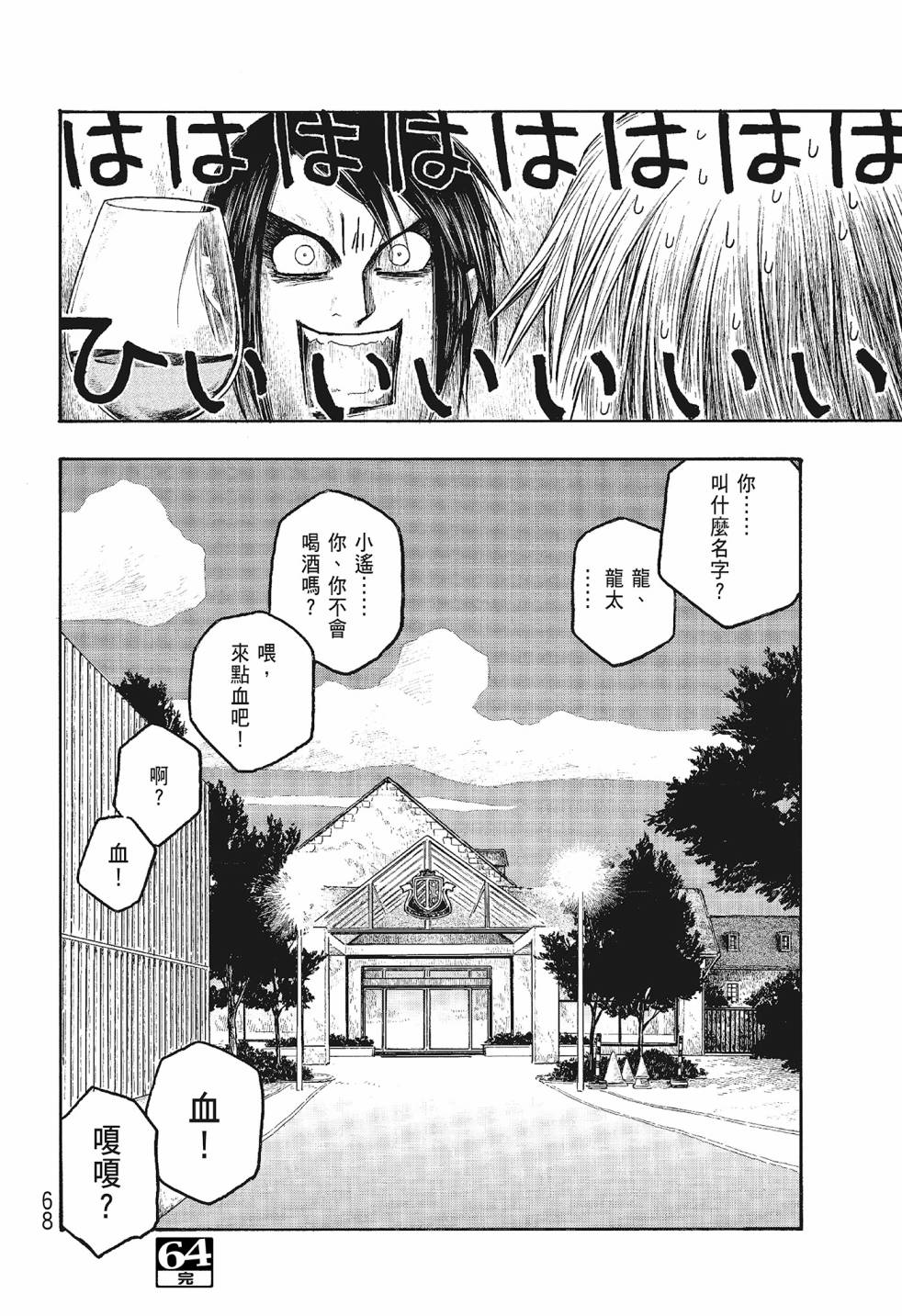 第06卷71