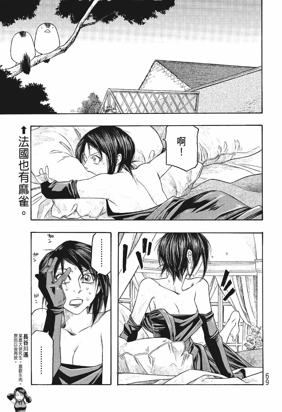 第06卷72