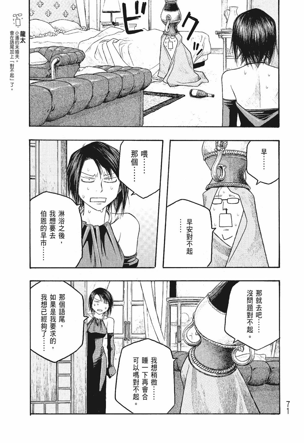 第06卷74