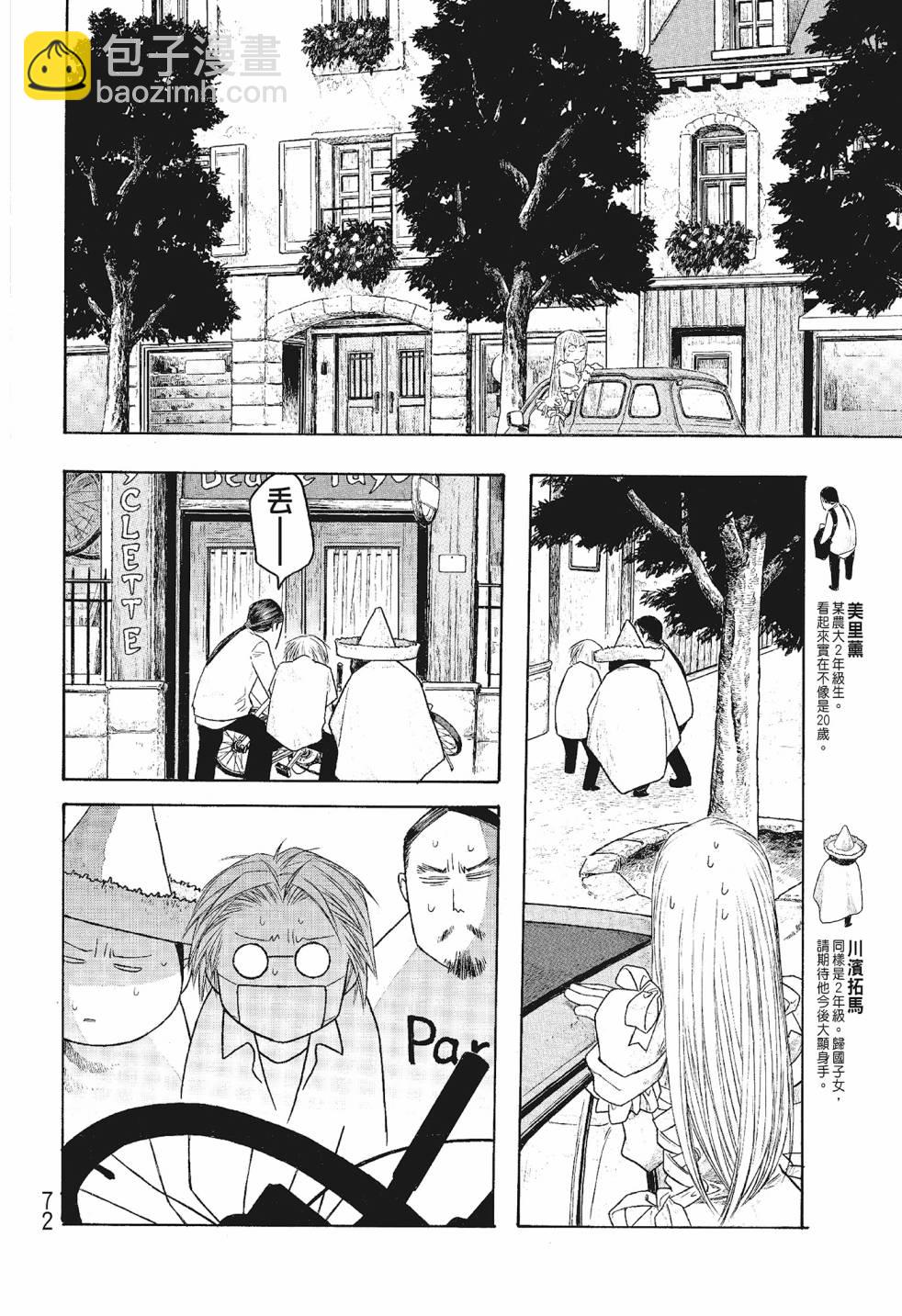 第06卷75