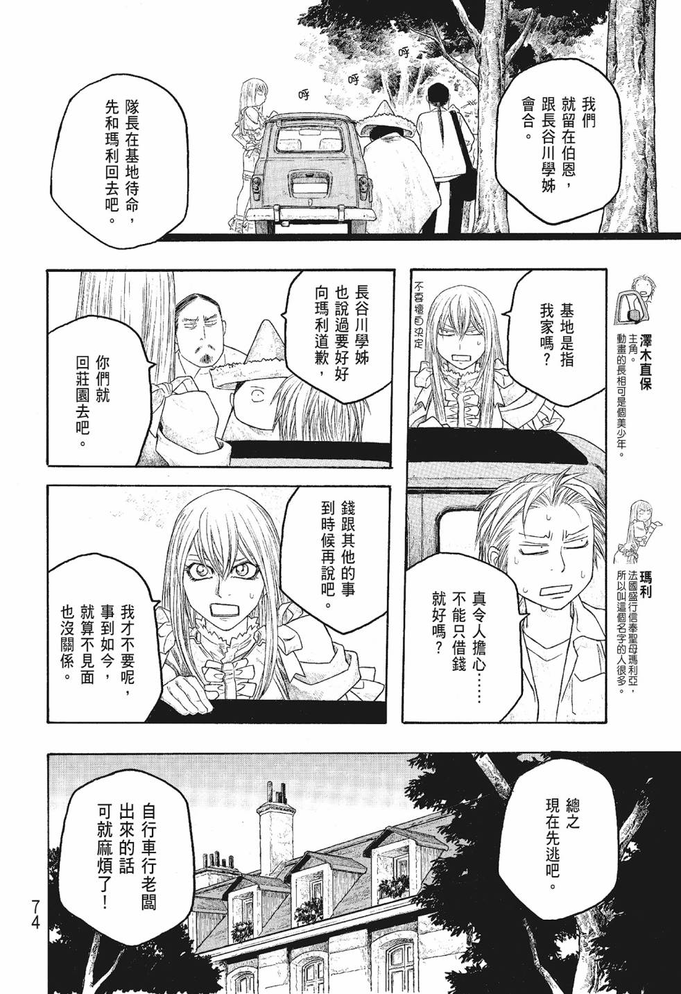 第06卷77