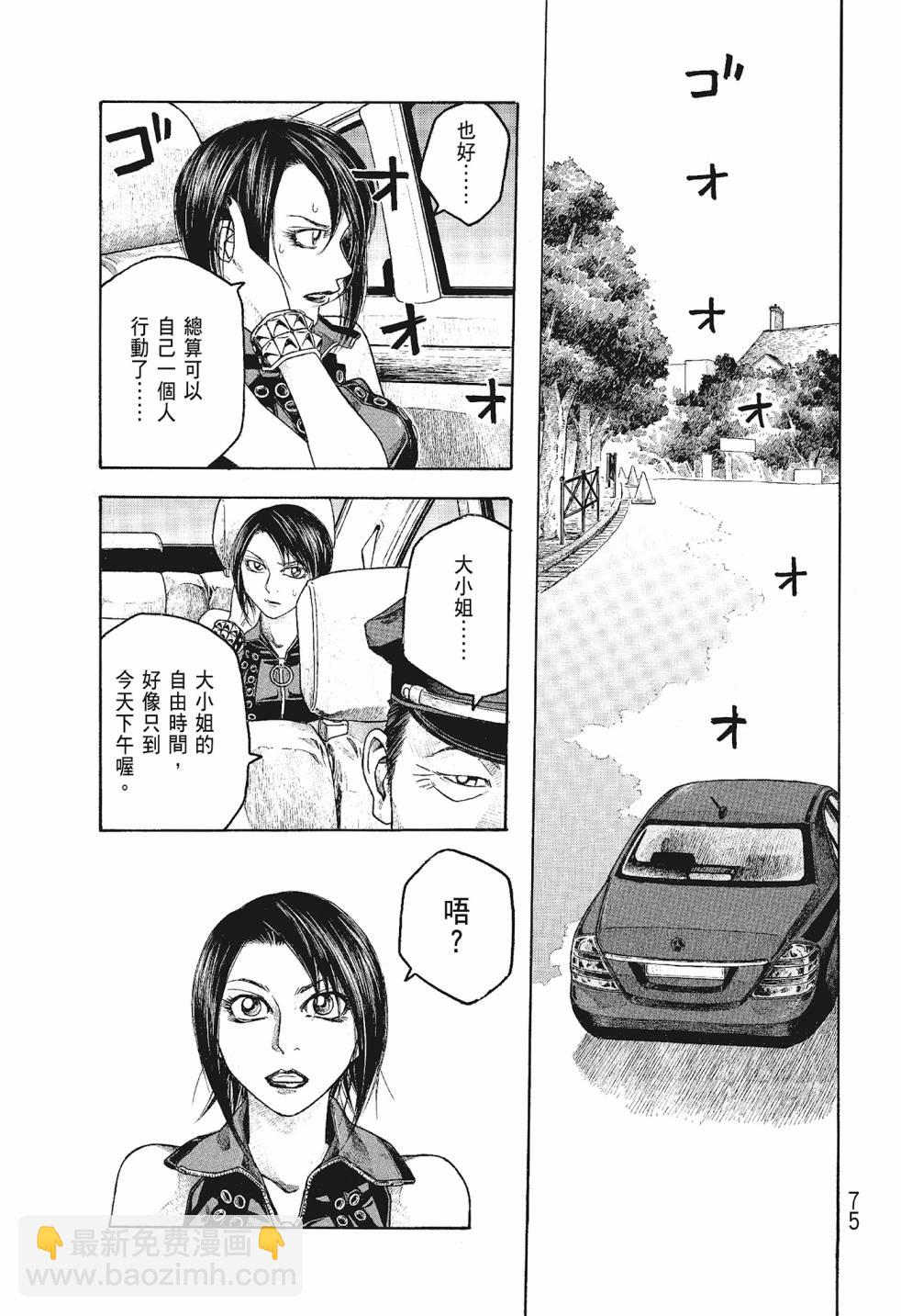 第06卷78