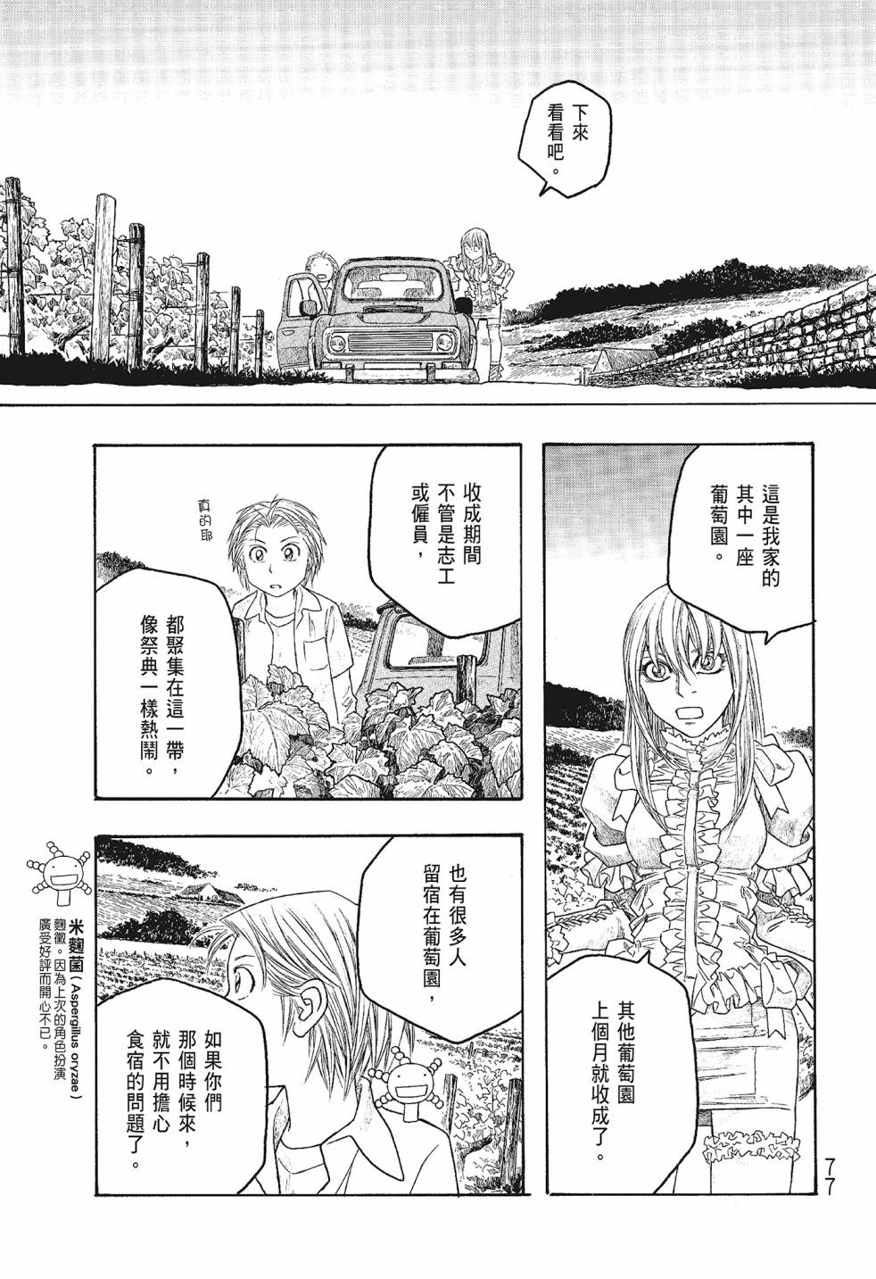 第06卷80