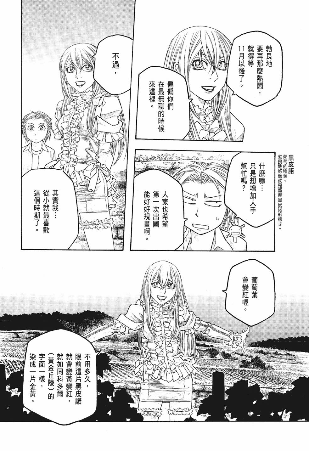 第06卷81
