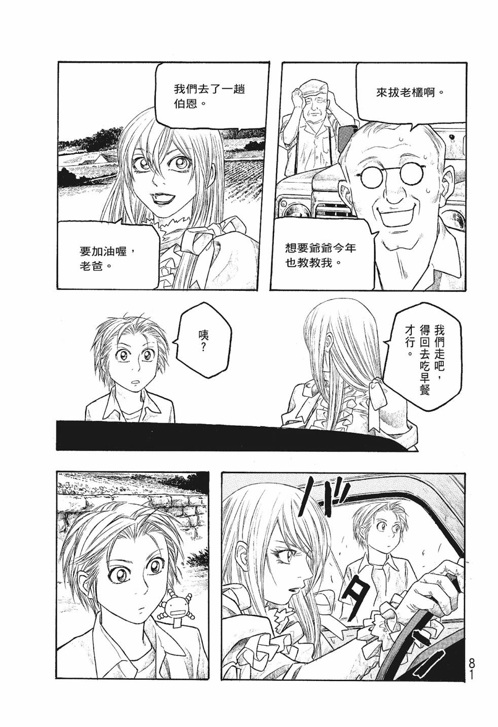 第06卷84
