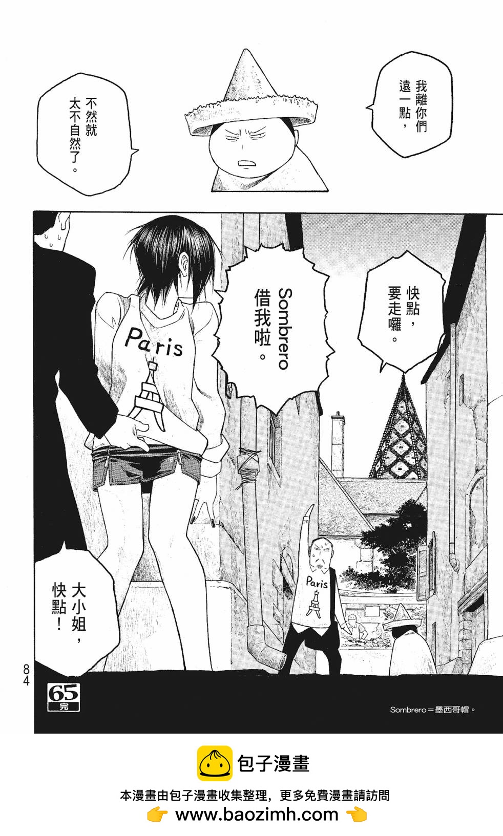 第06卷87