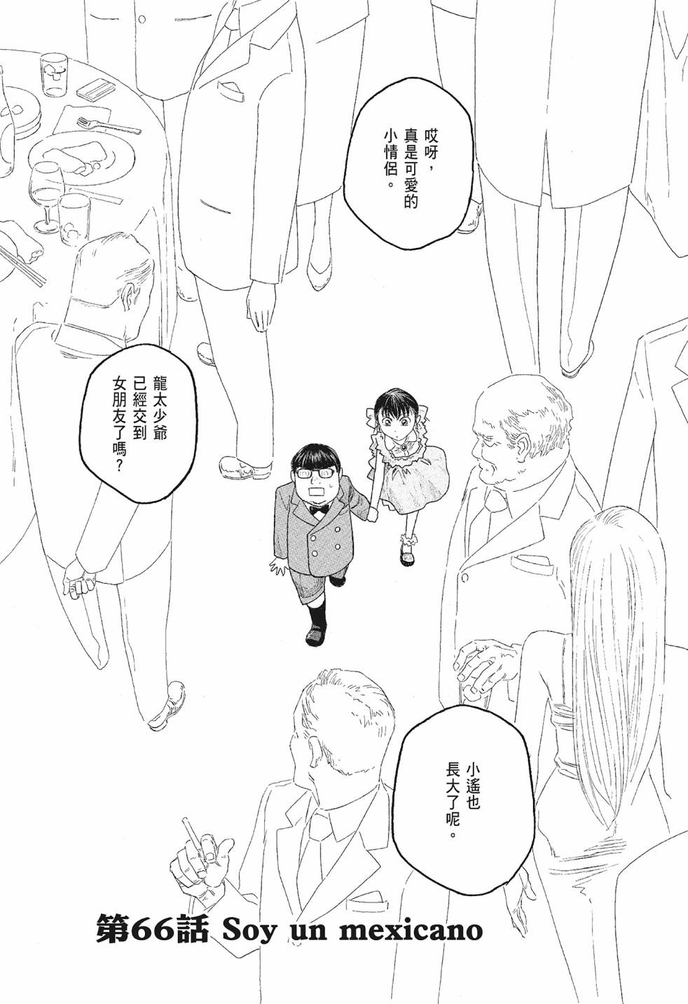 第06卷89