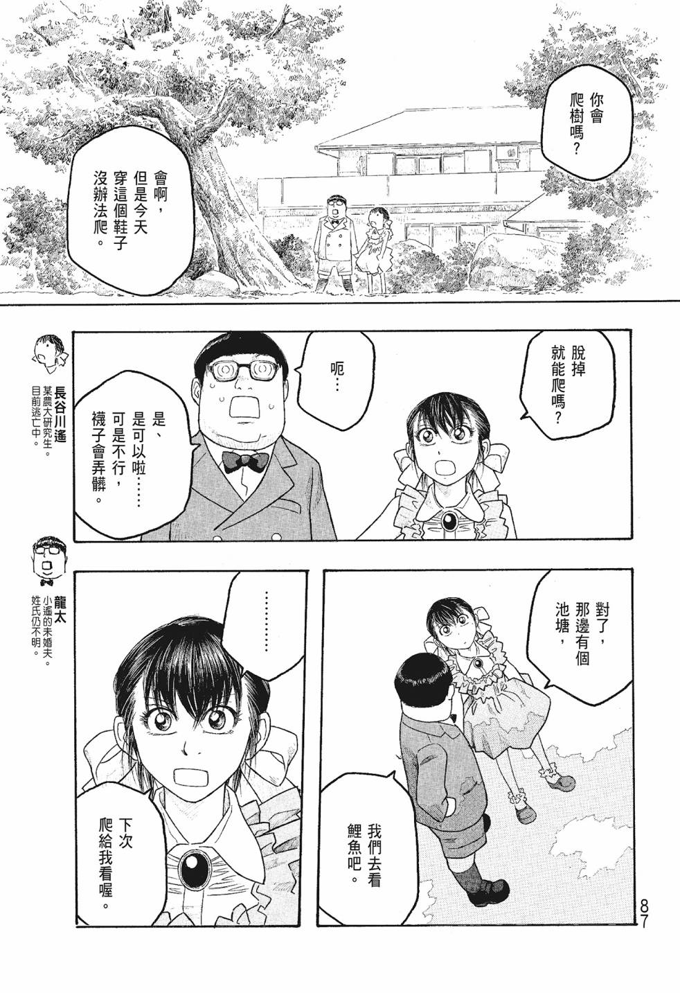第06卷90