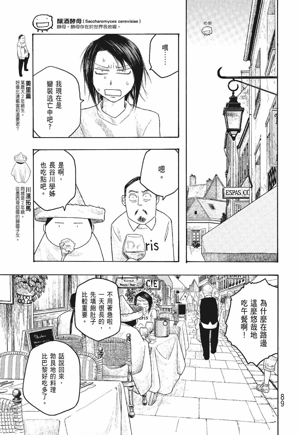 第06卷92