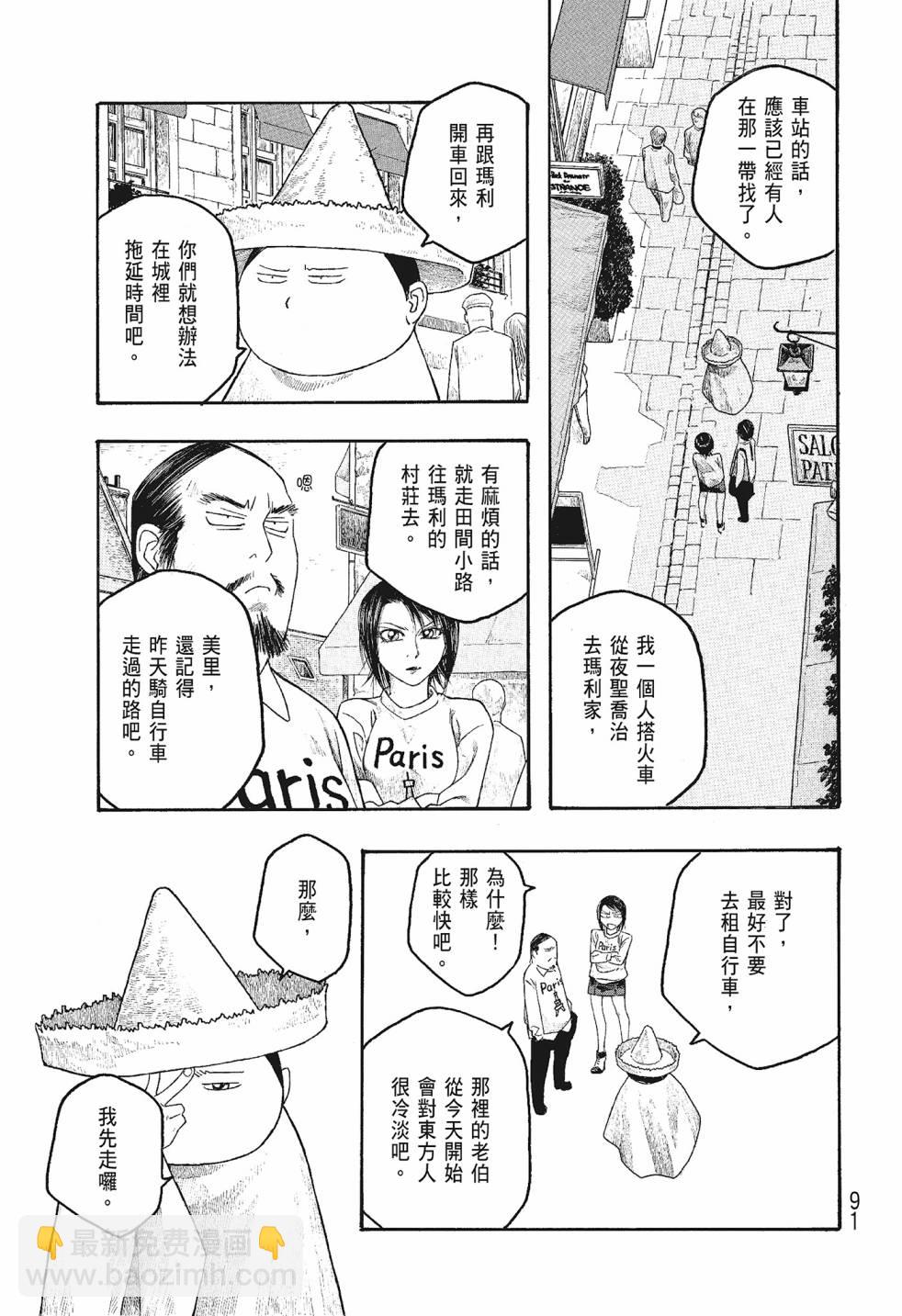 第06卷94