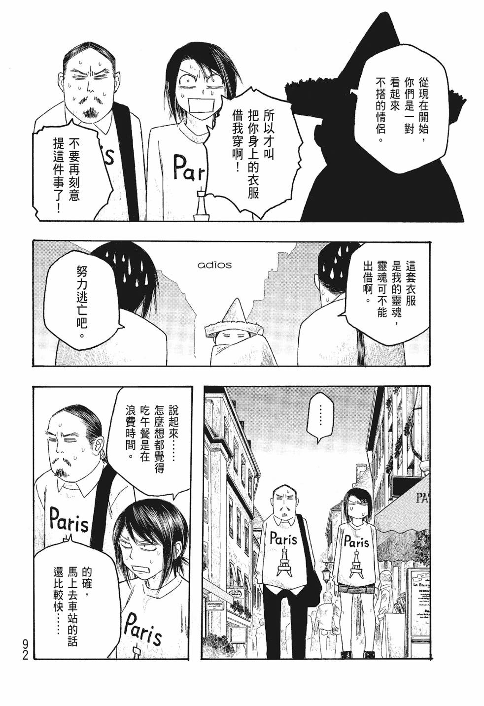 第06卷95