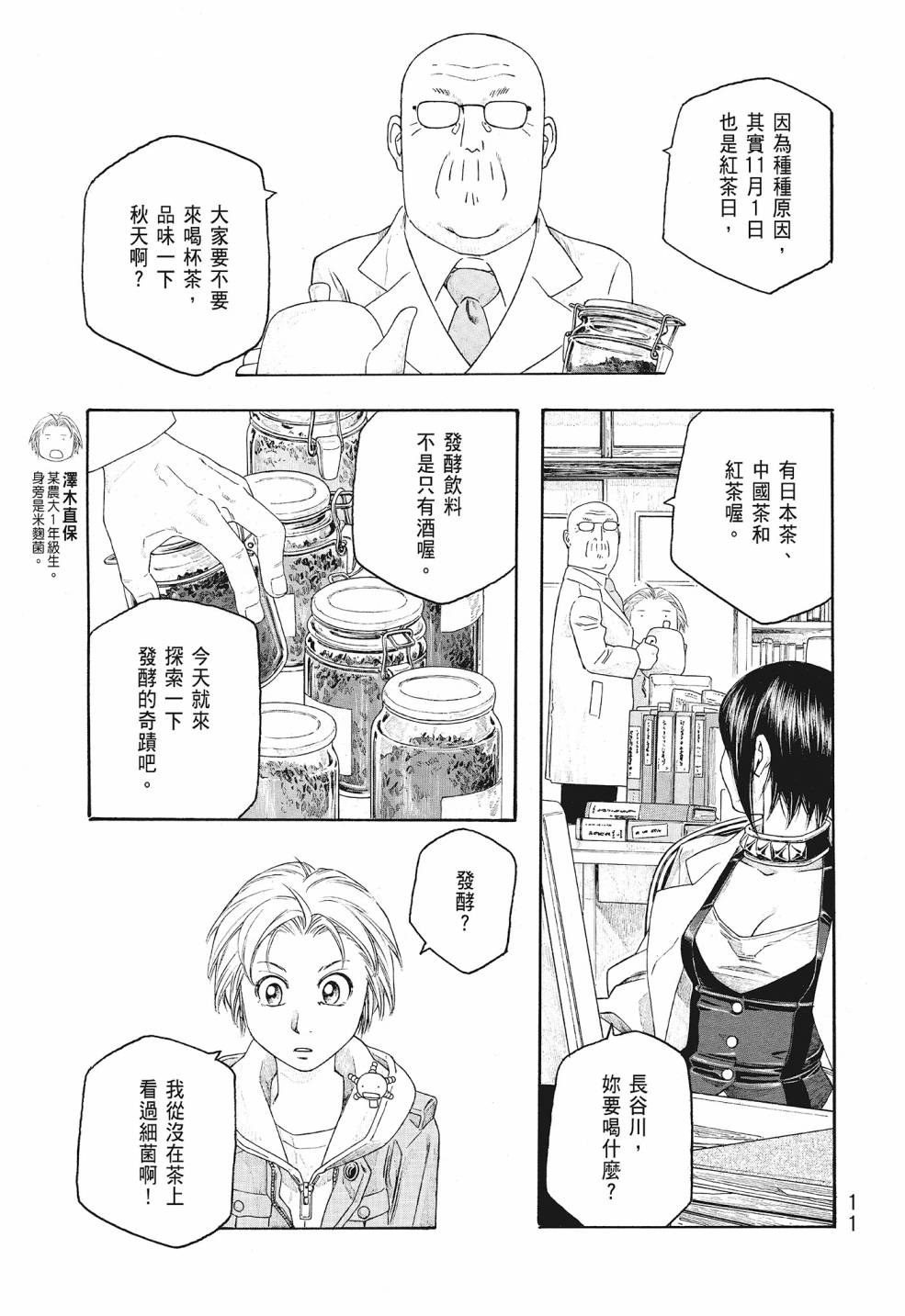 第09卷10