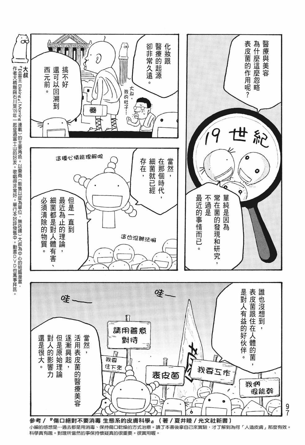 第09卷100