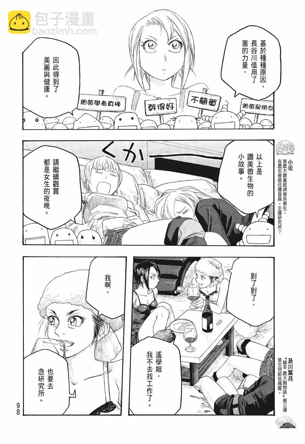 第09卷101