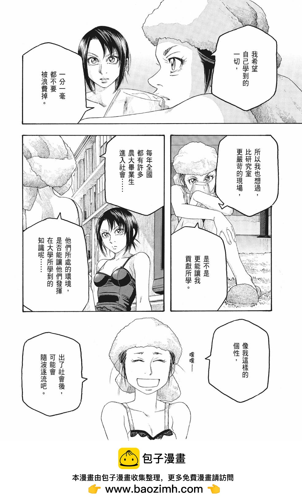 第09卷103