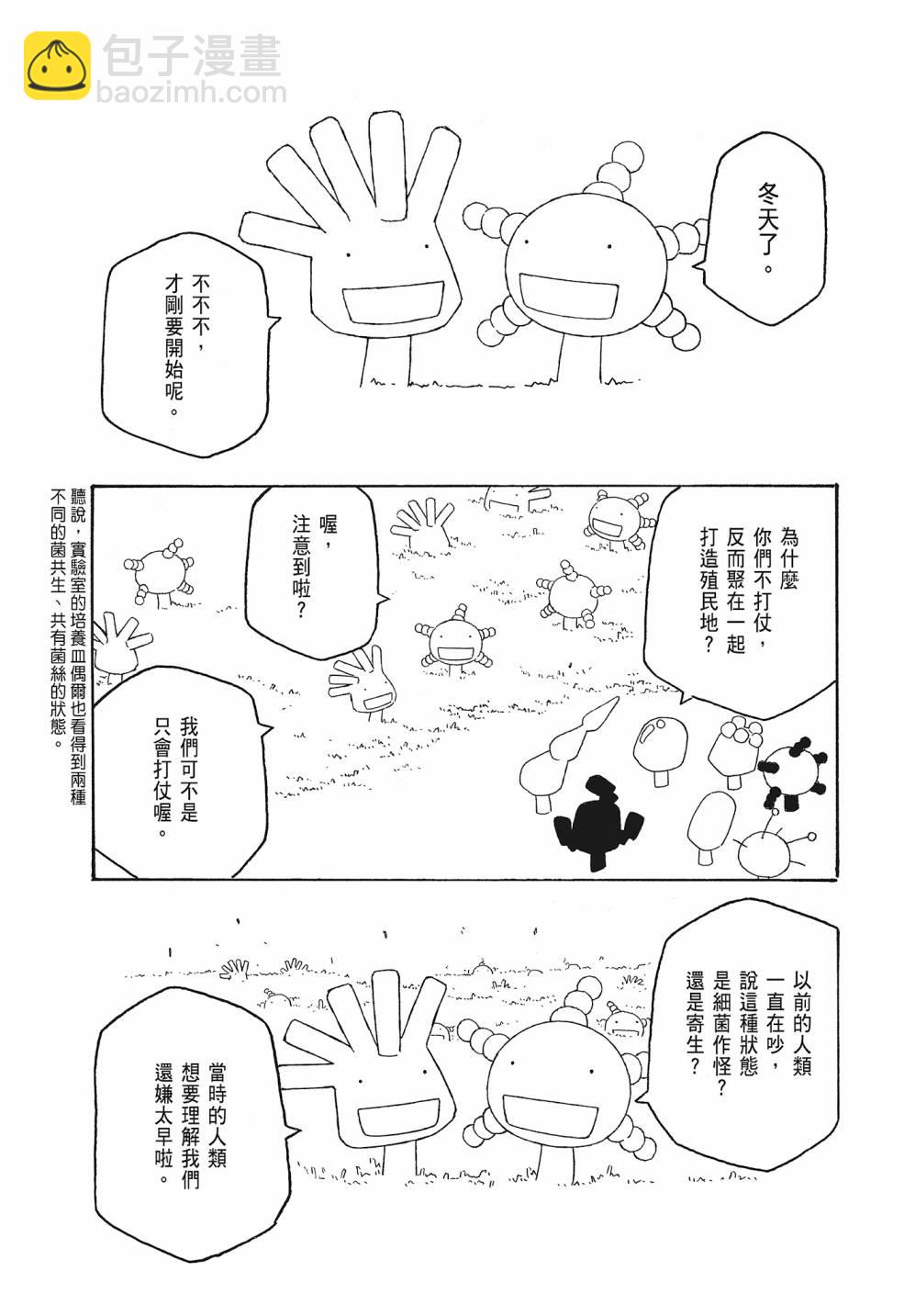 第09卷112