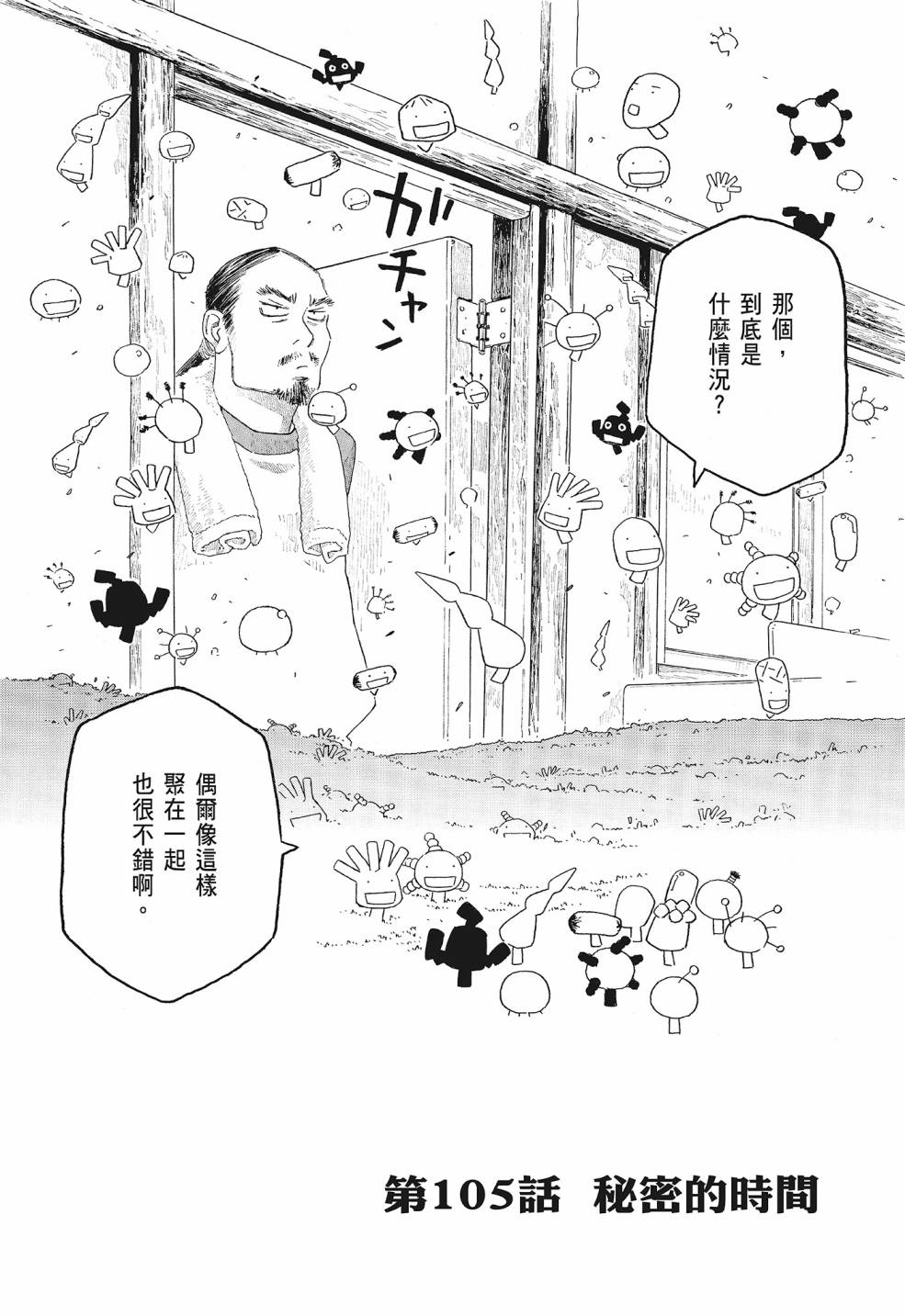 第09卷113