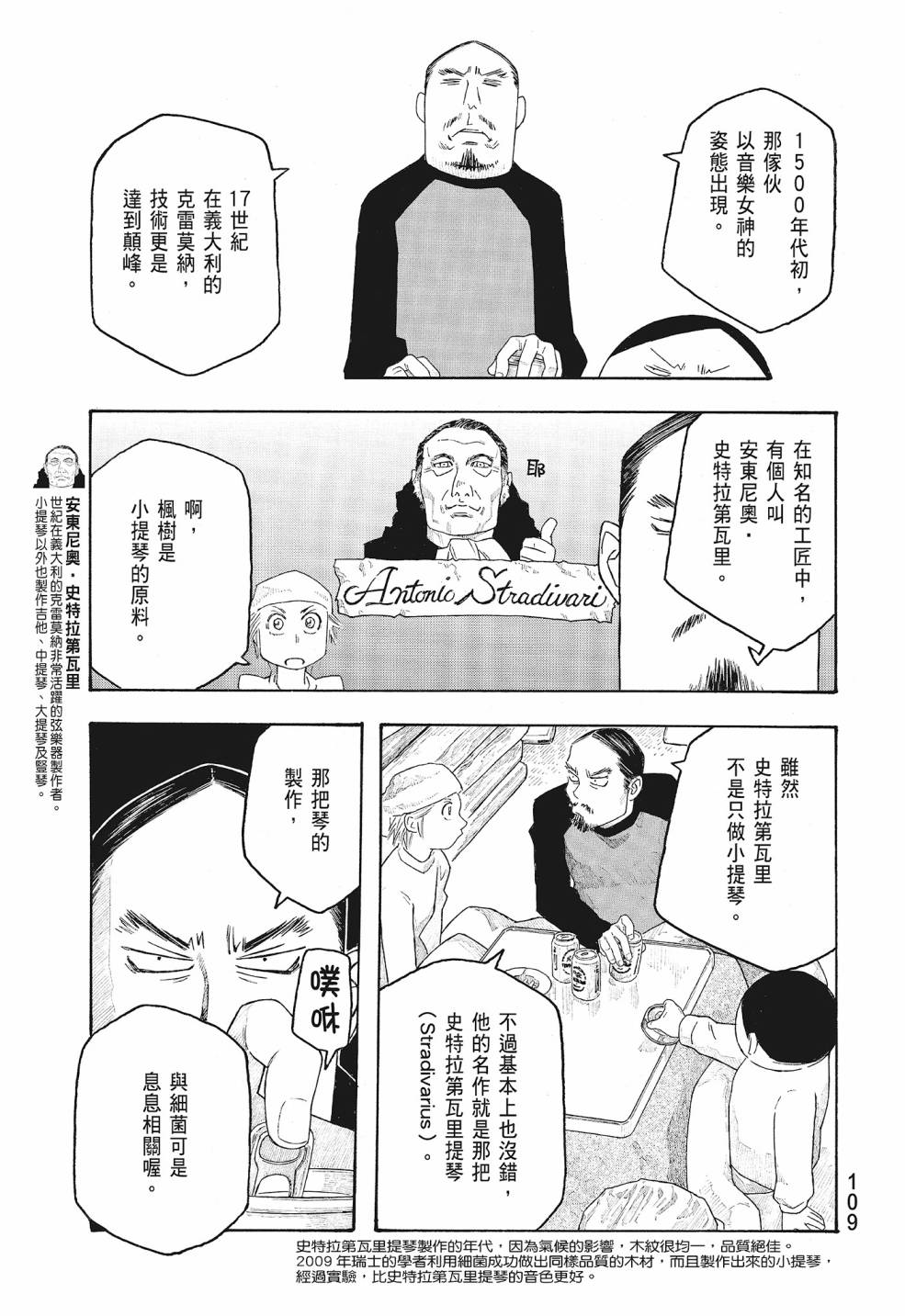 第09卷116