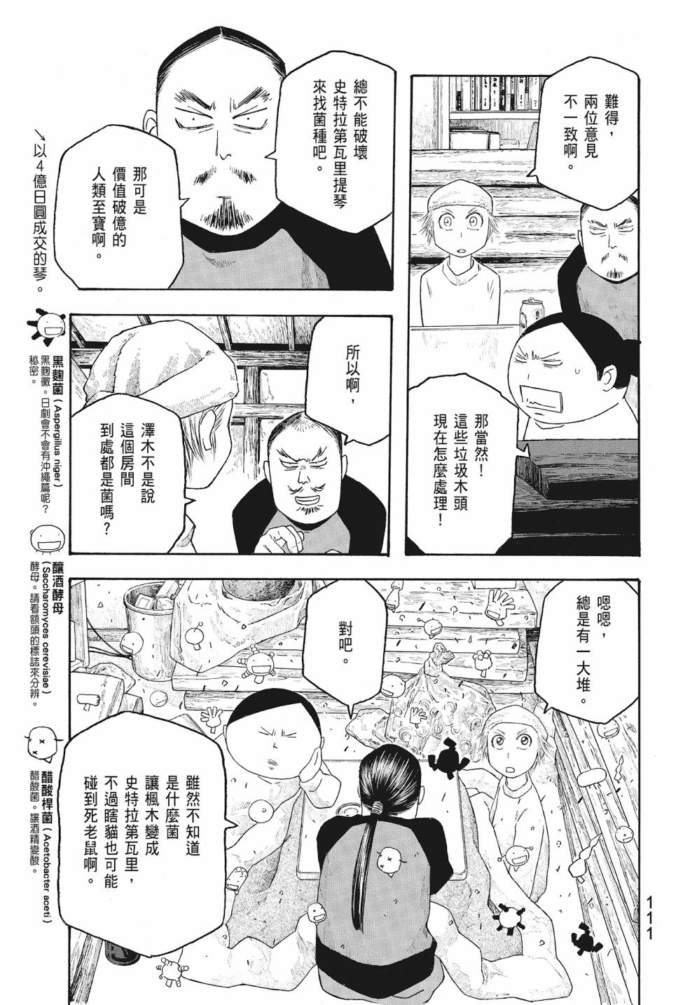 第09卷118