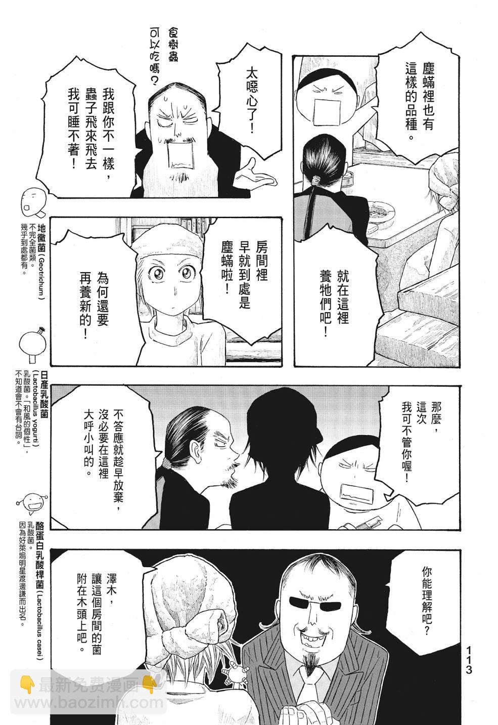 第09卷120