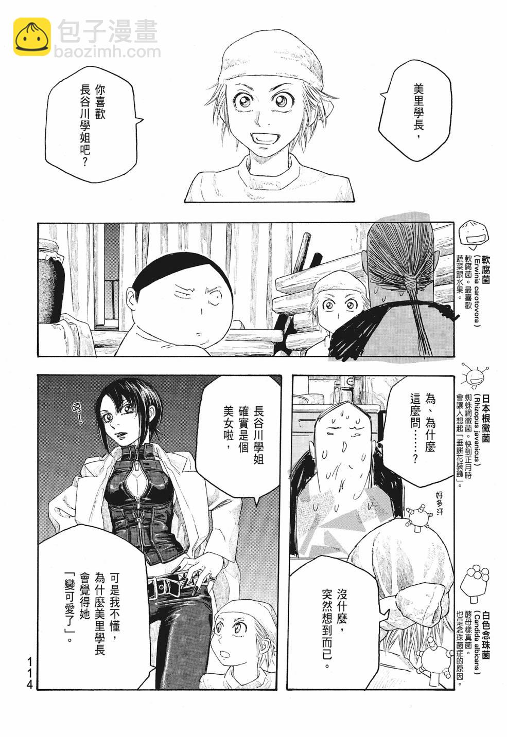 第09卷121