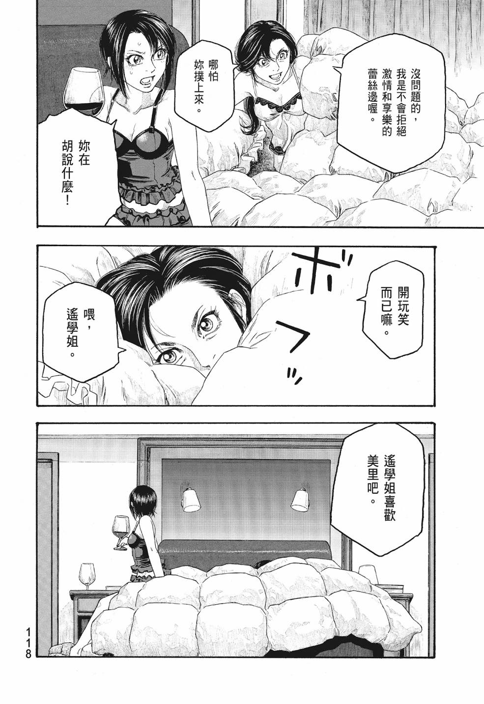 第09卷125