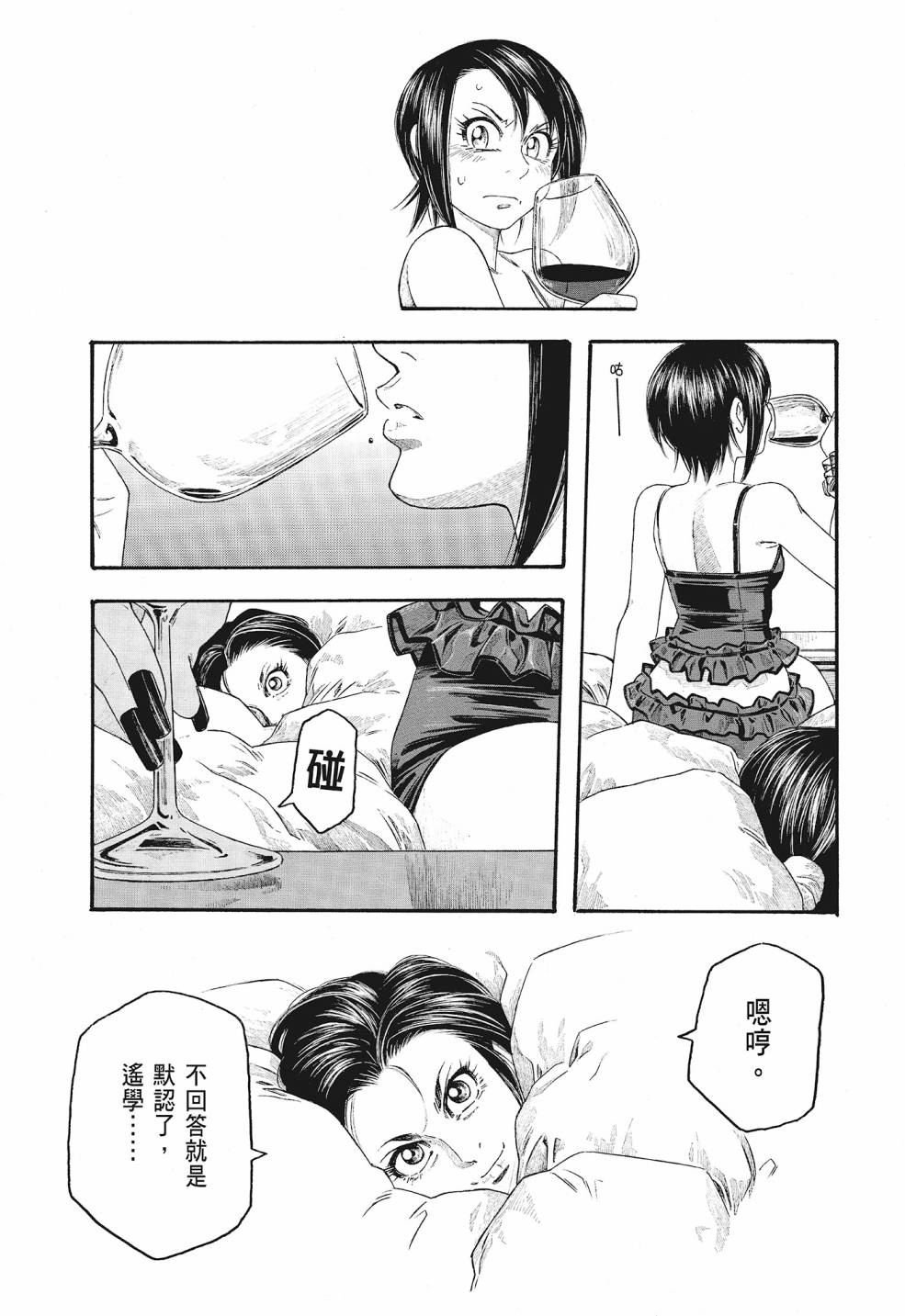 第09卷126