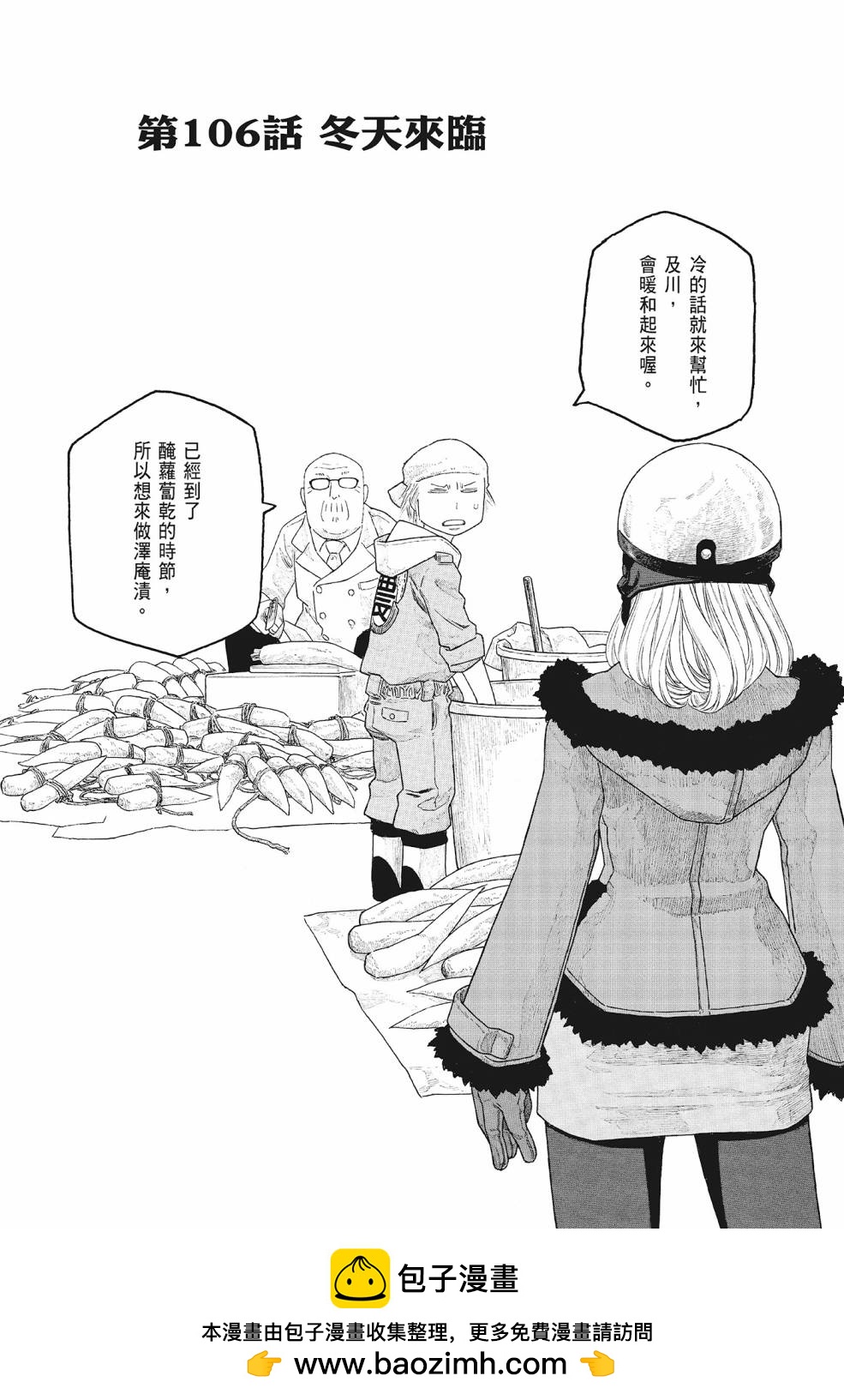第09卷129