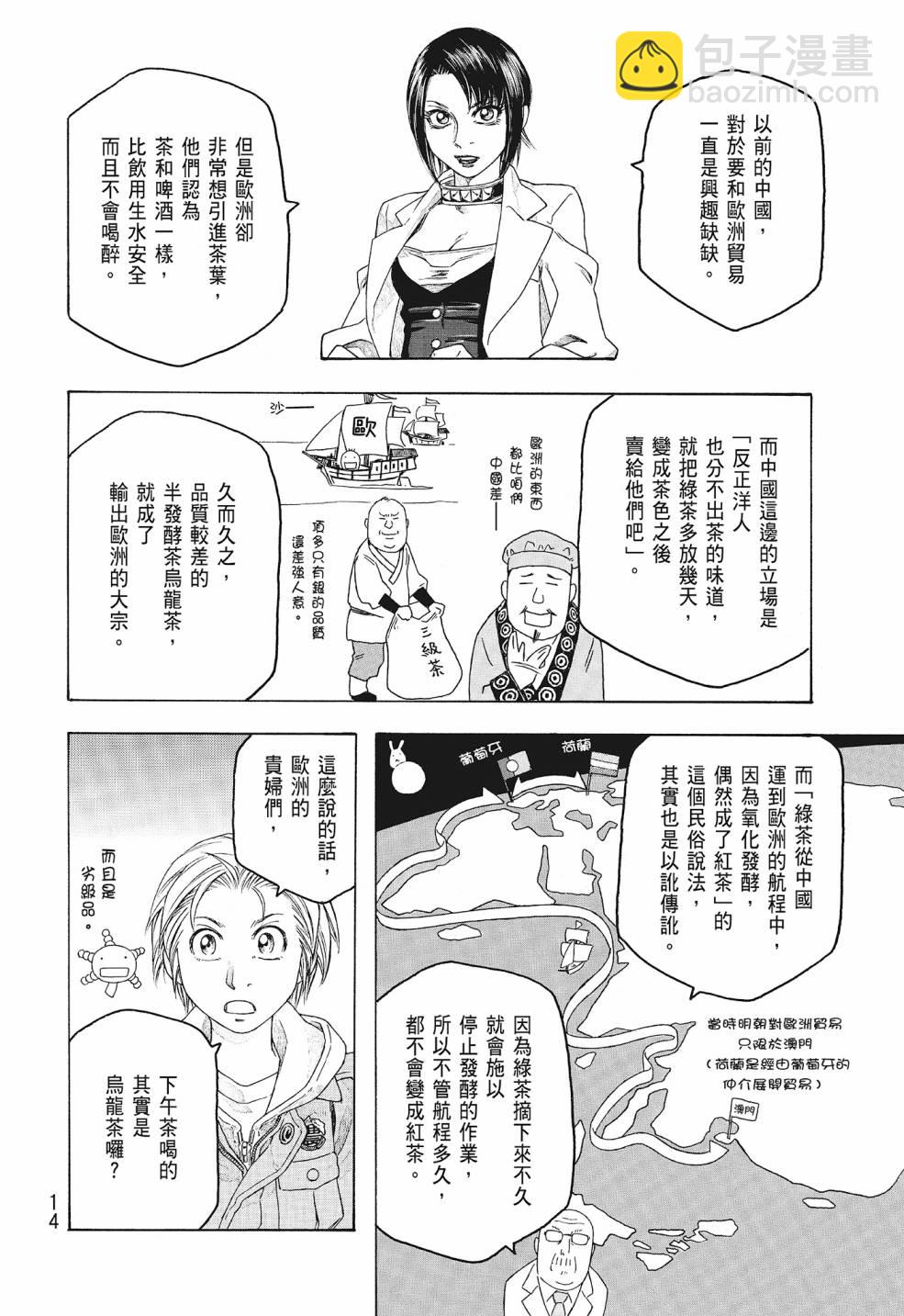 第09卷13