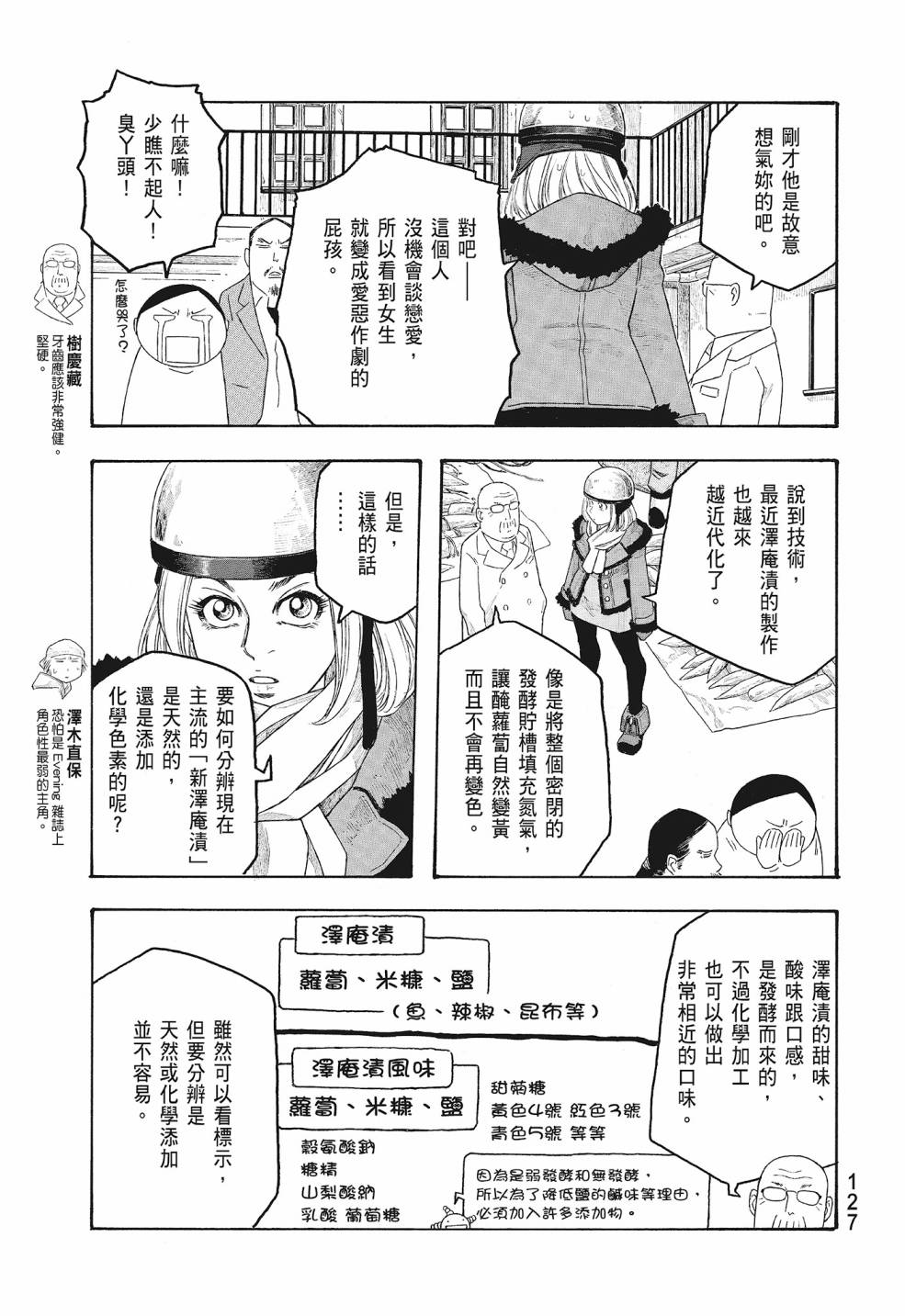 第09卷134