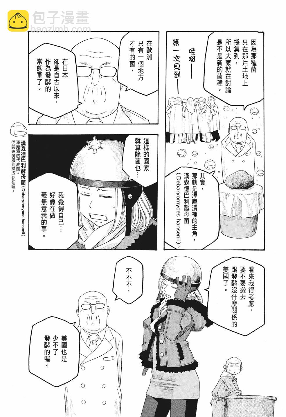 第09卷136