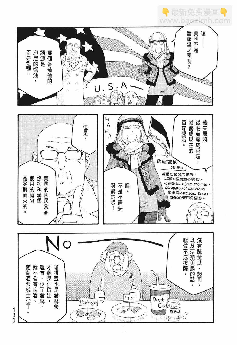 第09卷137