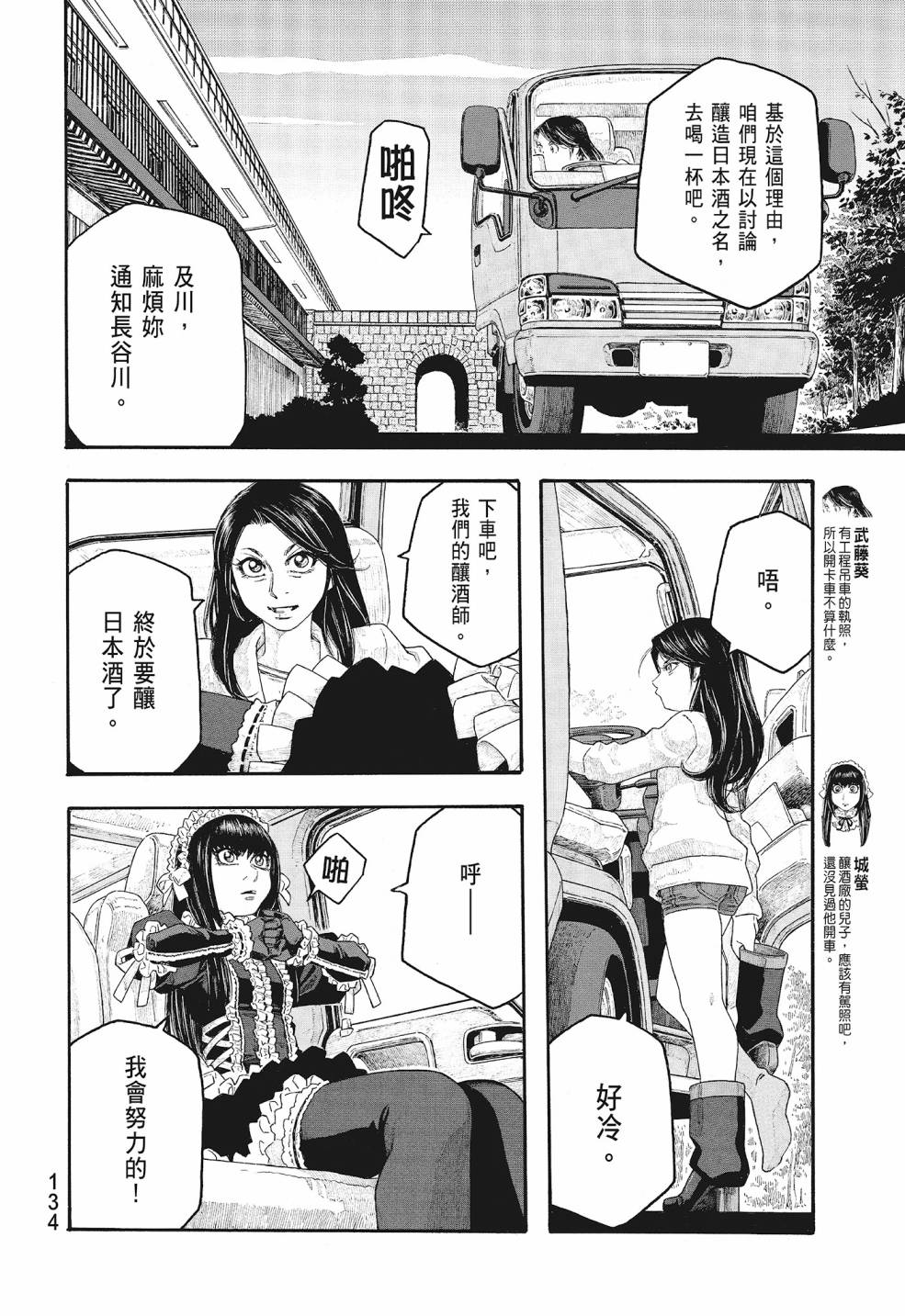 第09卷141