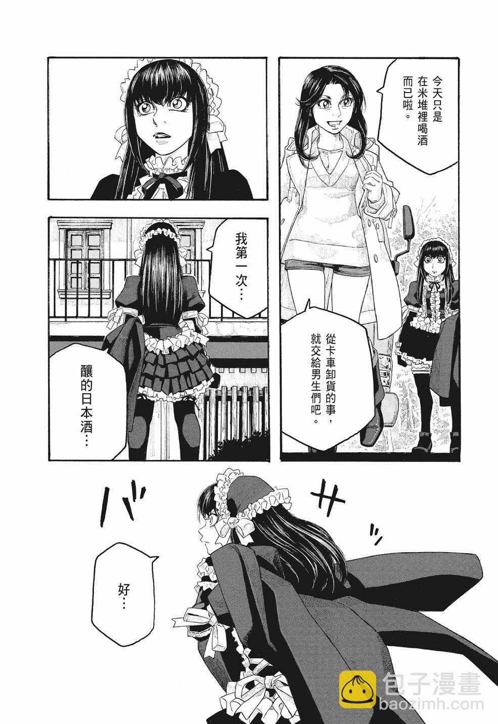 第09卷142