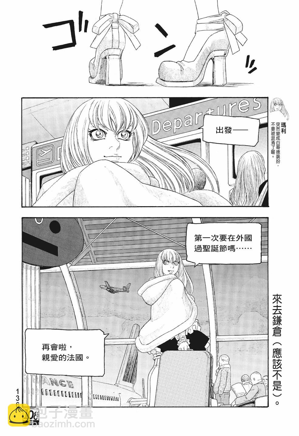 第09卷143
