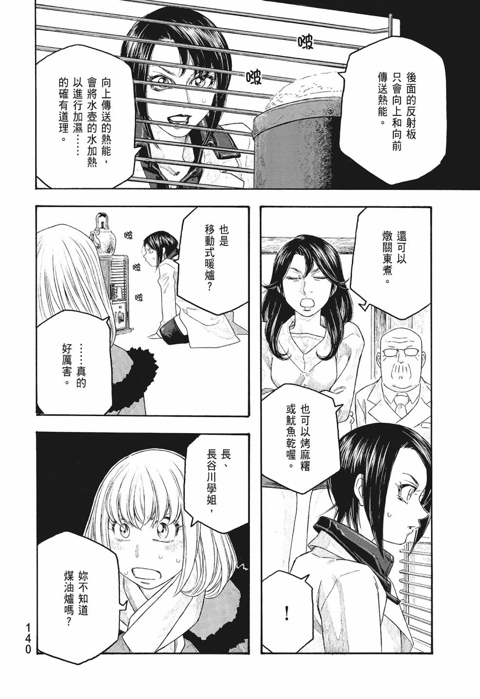 第09卷147