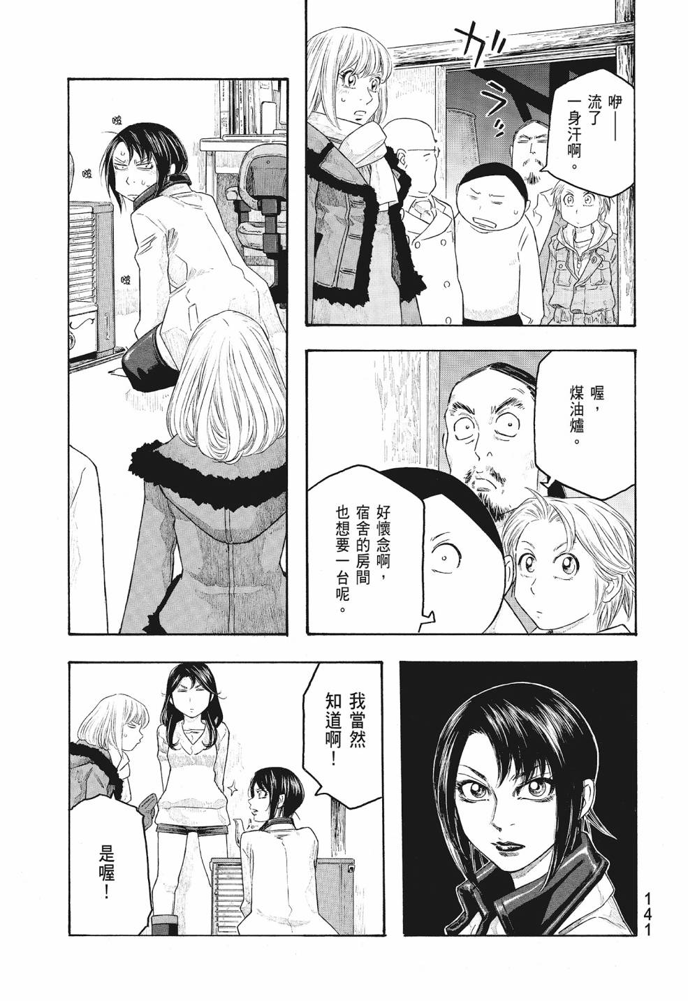 第09卷148