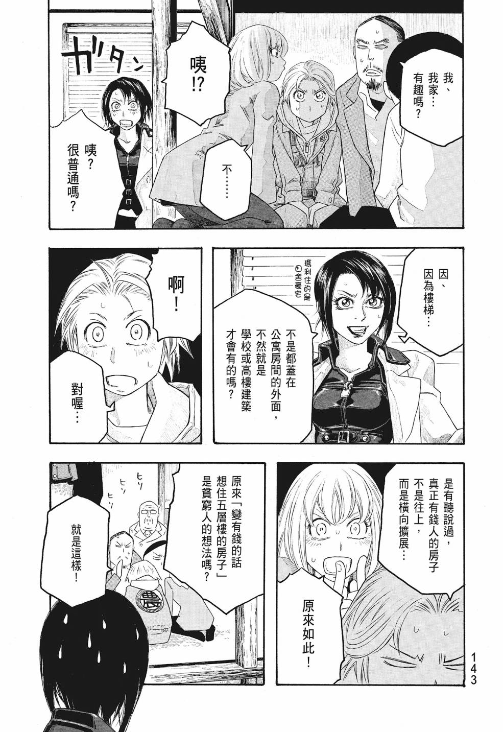 第09卷150