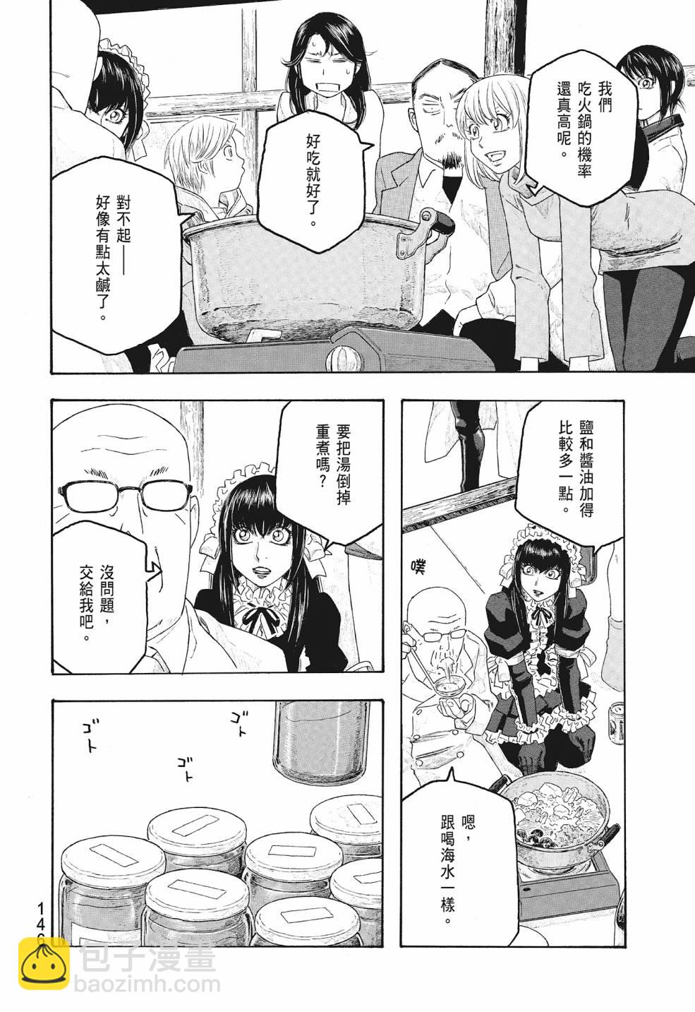 第09卷153
