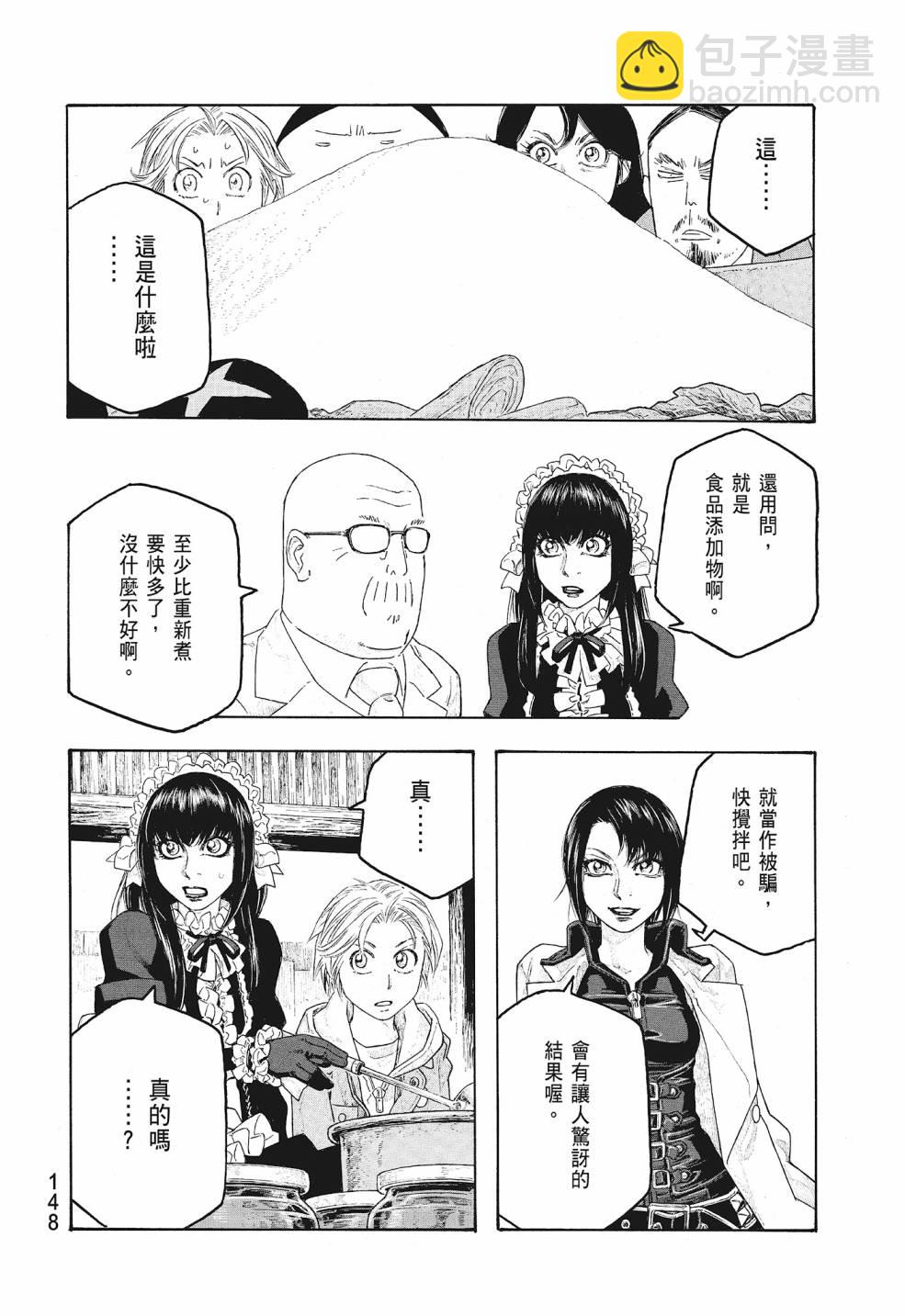 第09卷159